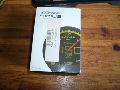 Greddy Sirius Olajnyomásmérő, 0-10 BAR